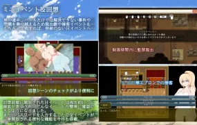 [精品RPG/汉化] 塞拉&诺艾尔~被囚禁的公主的去向~ 内嵌AI汉化版+全CG存档 [1.1G]