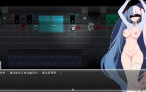 【RPG/官中/步兵/巨乳/更新】夜幕之花/Night Bloom [Ver0.341]【PC+安卓/1.8G】