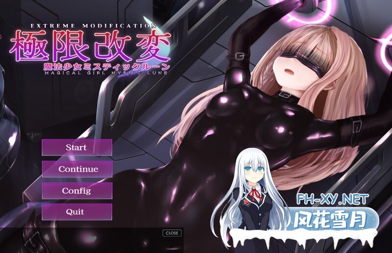 [SLG/中文/动态]极限改造·魔法少女与神秘符文Ver.0.6.0β 官方中文版[更新][夸克/320M/UC]