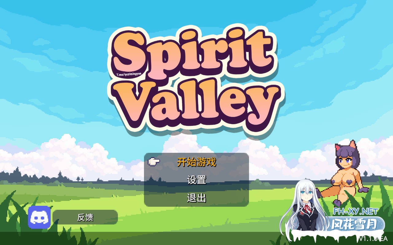 [RPG/中文/动态]Spirit Valley V1.1.0 EA 官方中文步兵版[更新/H版宝可梦][夸克/680M/UC]