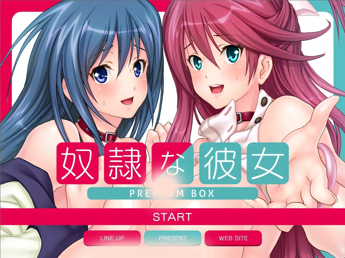 奴隶女友 PREMIUM BOX AI汉化版+全CG存档 [新作/425.8M]